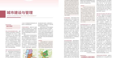 禹州年鉴历史汇总