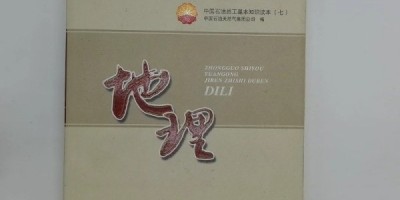 南充统计年鉴2023