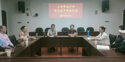 2019年南宫年鉴下载PDF