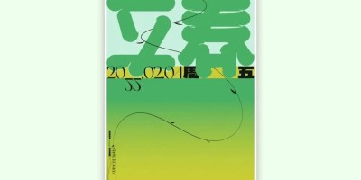 惠州统计年鉴2019