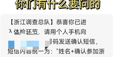 克拉玛依统计年鉴2018