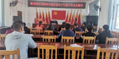 2020年同江年鉴下载PDF