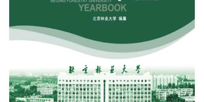 2012年六盘水年鉴下载PDF