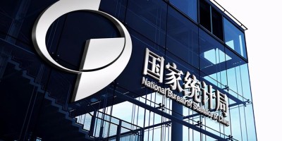 2020年浙江年鉴下载PDF