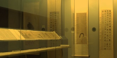 2012年新乐年鉴下载PDF
