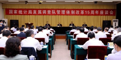 2020年临汾年鉴下载PDF
