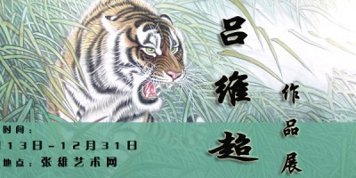 珠海统计年鉴2016