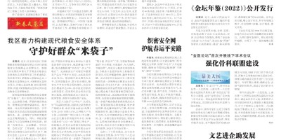 中国教育统计年鉴官网