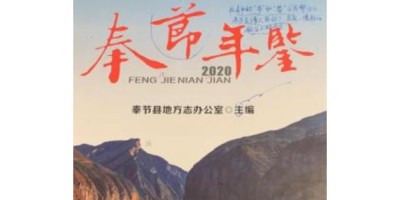 2024年北宁年鉴下载PDF