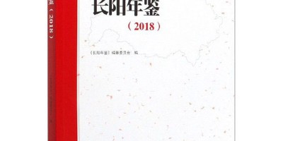 2022年南充年鉴下载PDF