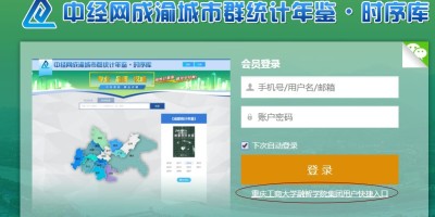 天津科技年鉴2009