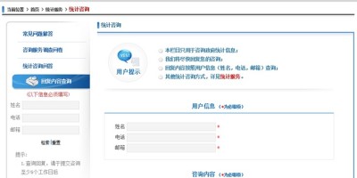 2021年个旧年鉴下载PDF