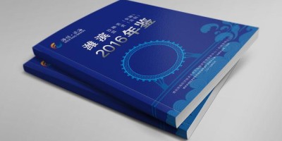 长沙年鉴印刷厂