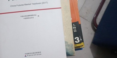 2018年青州年鉴下载PDF