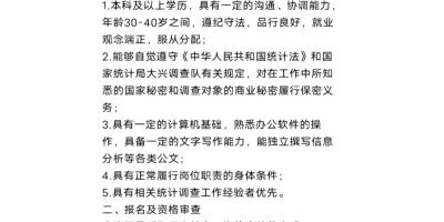 中国水利年鉴统计的我国水库数据