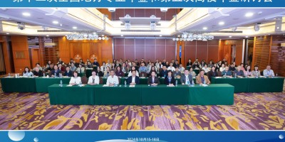 2013年化州年鉴下载PDF
