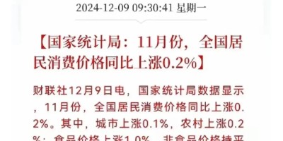 2023年铁力年鉴下载PDF