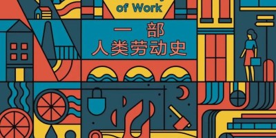 中国年鉴什么意思