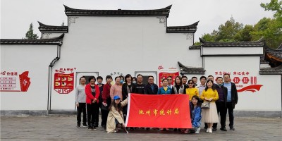 锡林郭勒盟统计年鉴2020