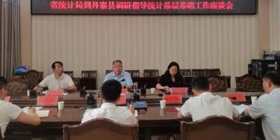 成都市统计年鉴网址