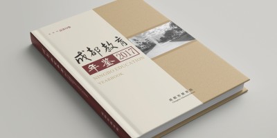 乌鲁木齐统计年鉴2018