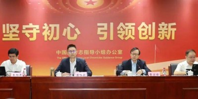 2020年阿拉善盟年鉴下载PDF