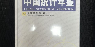 2015年明光年鉴下载PDF