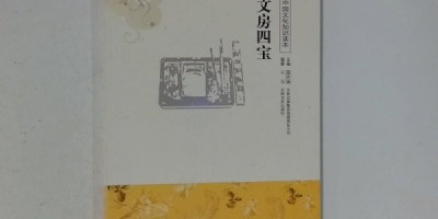 2013年北屯年鉴下载PDF