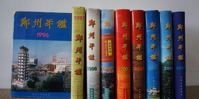 上海统计年鉴2016
