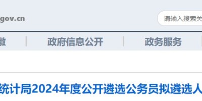 宜昌统计年鉴2015