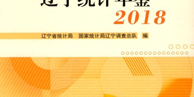 湖北统计年鉴2016