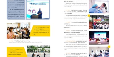2020年通辽年鉴下载PDF