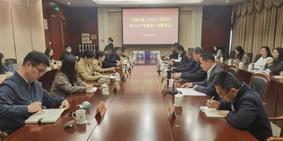 2017年遵化年鉴下载PDF