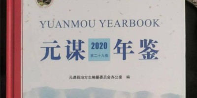 河池统计年鉴2023