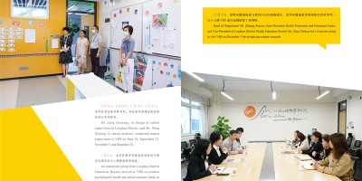 2018年敦化年鉴下载PDF