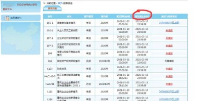 2023年云南年鉴下载PDF