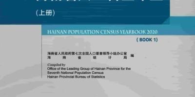 2024年扎兰屯年鉴下载PDF