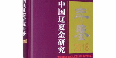 2024年曲靖年鉴下载PDF