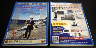 2022年朔州年鉴下载PDF
