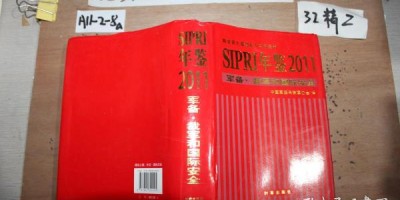 2022年恩施年鉴下载PDF