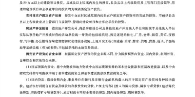 2017年临河年鉴下载PDF