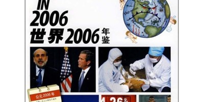 韶关统计年鉴2022