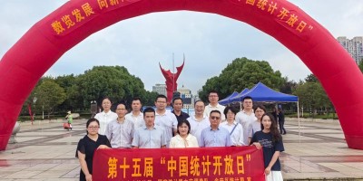 2020年泰州年鉴下载PDF