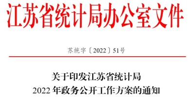 2014年内蒙古年鉴下载PDF