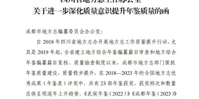 中国统计年鉴-2015