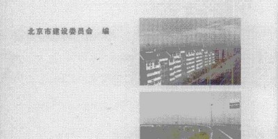 2021年牙克石年鉴下载PDF