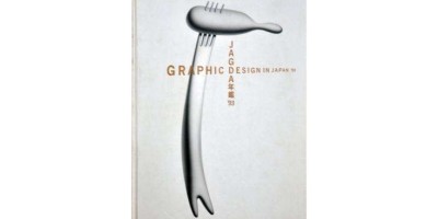 2023年满洲里年鉴下载PDF