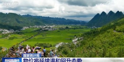 2019年万源年鉴下载PDF