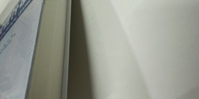 2023年德阳年鉴下载PDF
