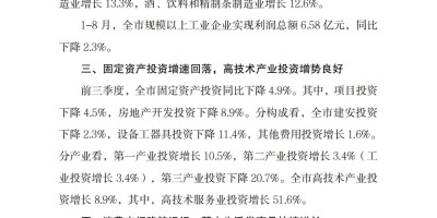 花都年鉴历史汇总